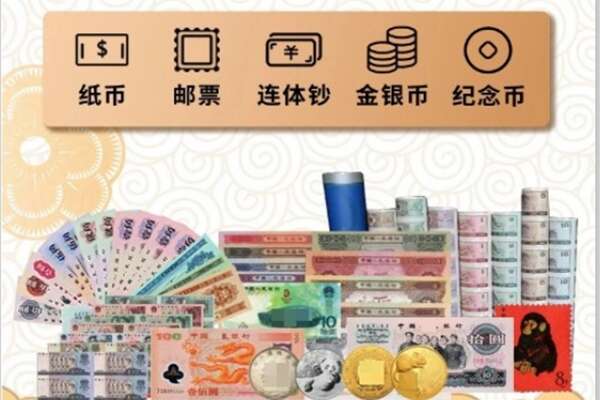 昌吉州回收金银币